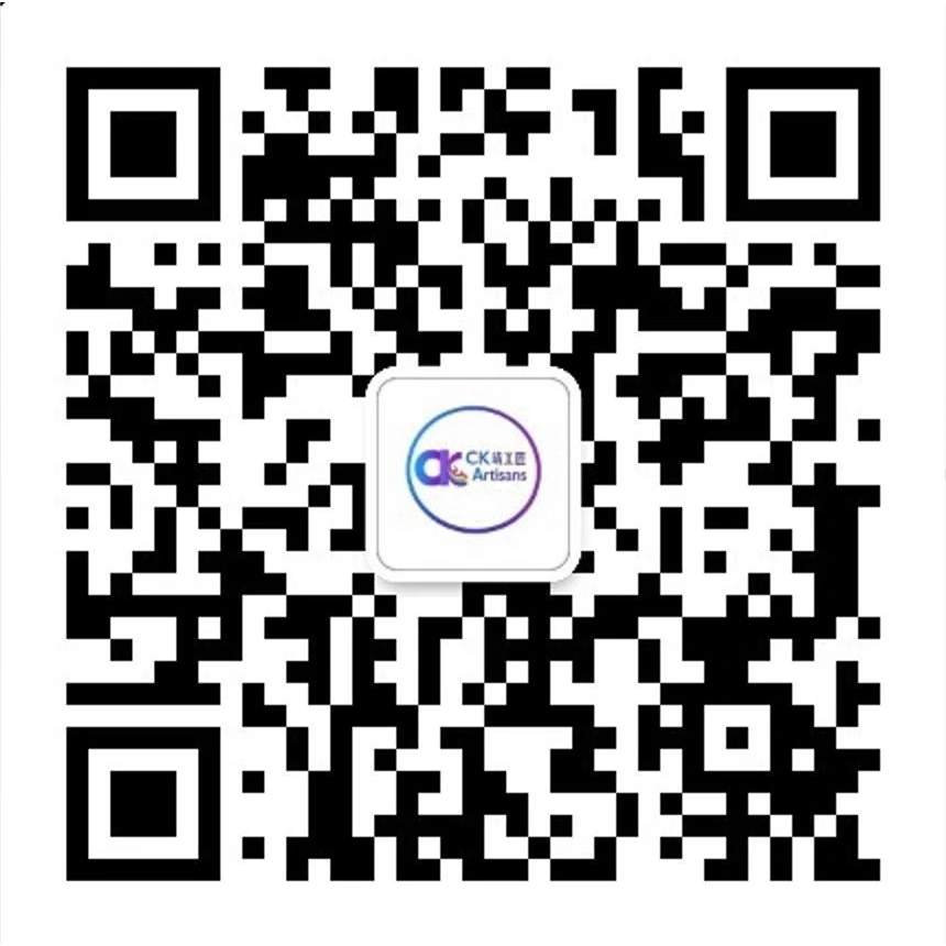 靖工匠在线客服二维码